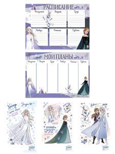 Набор (Расписание/наклейки)