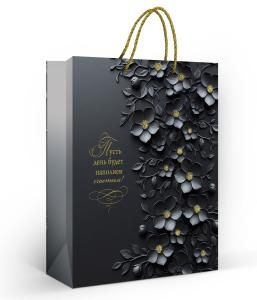 Пакет подарочный «Цветочные мотивы» (L) (чёрные цветы)