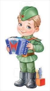 Плакат «Пехота - мальчик»