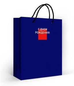 Пакет подарочный «С днем рождения!» (M)