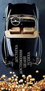 Конверт для денег мужской