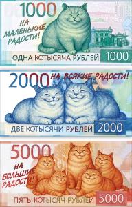 Набор конвертов для денег "Котыщи"
