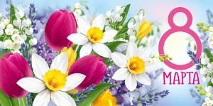 Конверт для денег «8 Марта»