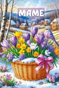 Открытка «Маме»