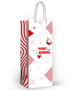 Пакет под бутылку (В) "Чок!Дзинь!"