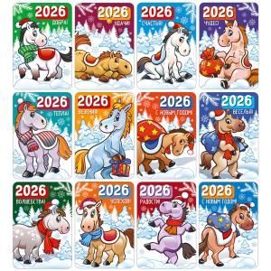 Микс календарей карманных 