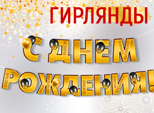 верх 3