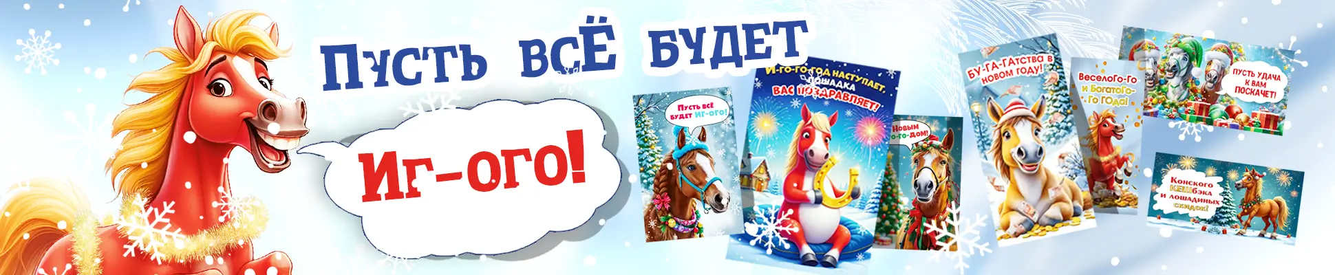 Новогодние товары с символом года Новогодние товары с символом года