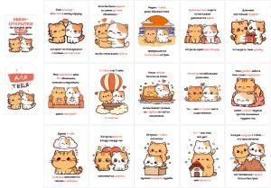 Набор мини-открыток «Св. Валентин», 15 шт.+ бирка