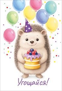 Набор открыток «Угощайся!»