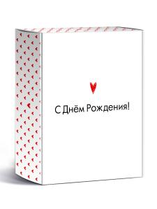 Коробка подарочная с открыткой "С Днём рождения!" (сердечки на белом)