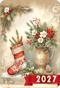 Календарь карманный на 2027 год (новогодний носочек и букет в вазе)