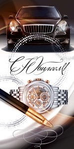 Конверт для денег «С юбилеем!»