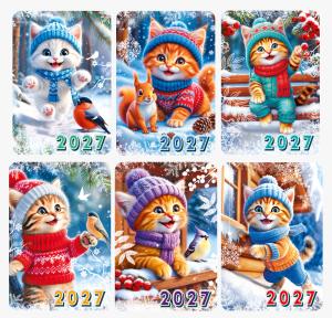 Набор календарей карманных "Котята зимой" 2027 - 30 шт					
