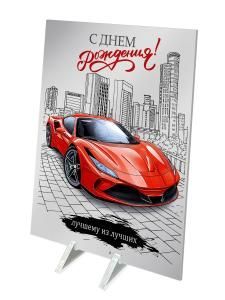 Акриловая открытка «С Днём рождения!»