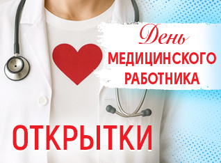 верх 3