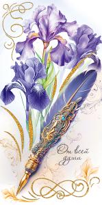 Конверт для денег без надписи