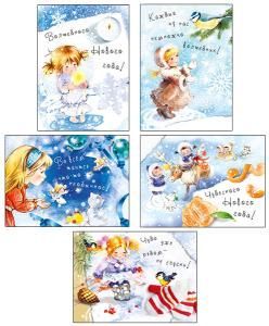 Комплект карточек «Зимнее волшебство»