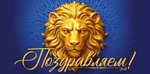 Конверт для денег «Поздравляем!»