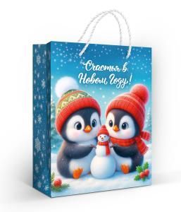 Пакет подарочный «Счастья в Новом году!» (M)
