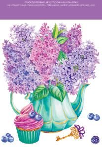 Наклейки «Чайник с букетом сирени»