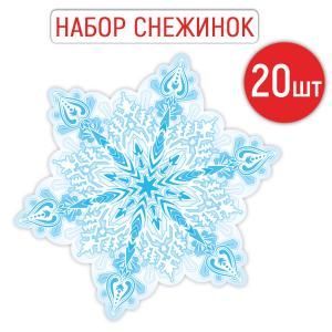 Украшение "Снежинка"