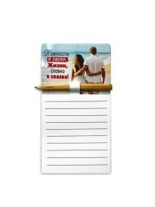 Блокнот для записей на магните в комплекте с карандашом «Нежности и ласки...»