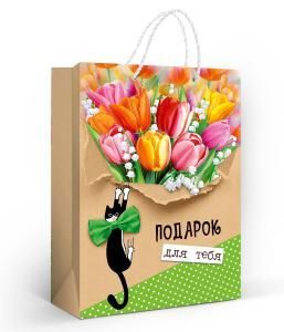 Пакет подарочный «Подарок для тебя» (ML)