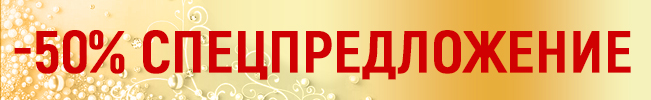 СЛЕВА СНИЗУ