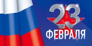 Конверт для денег «23 февраля»