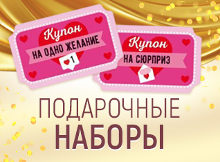 верх 3