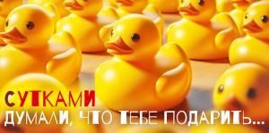 Конверт для денег «Думали, что тебе подарить...»