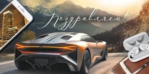 Конверт для денег «Поздравляем!»