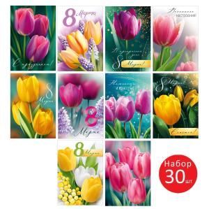 Набор открыток «8 Марта!»