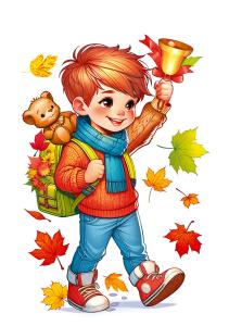 Двусторонняя наклейка "Мальчик с колькольчиком"