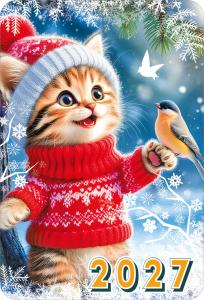 2027 Календарь карманный (Котик в красном свитере).