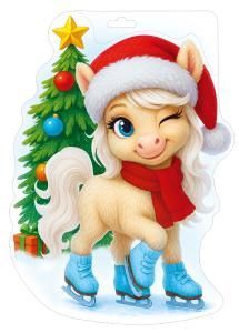 Плакат «Лошадка на коньках» (символ года)