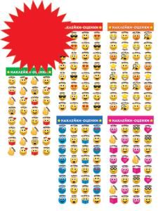 Набор наклеек-оценок
