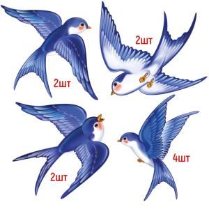Набор украшений «Ласточки»