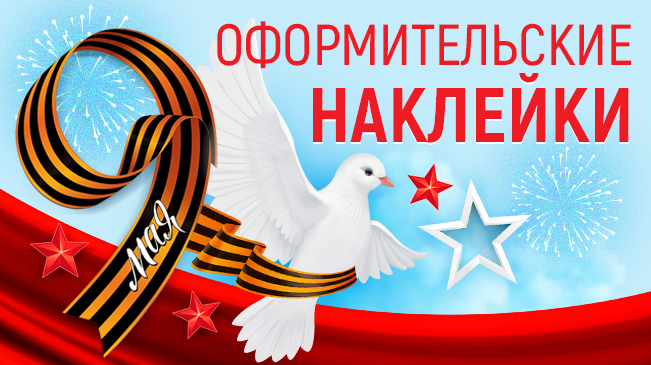 СЛЕВА СВЕРХУ