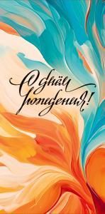 Конверт для денег «С днём рождения!»