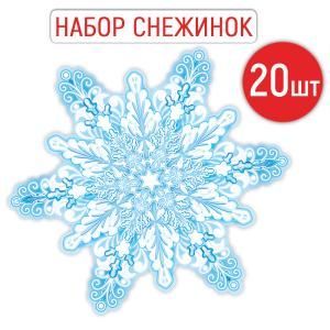 Украшение "Снежинка"