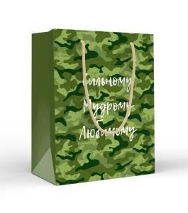 Пакет подарочный (M) «Сильному, Мудрому, Любимому»