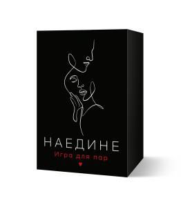 Колода карт для взрослых «Наедине» (силуэты на чёрном)