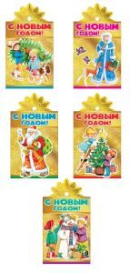 Комплект открыток «Зимний»