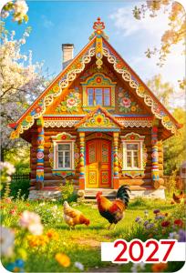 Календарь карманный на 2027 год (летний терем и петушок с курочкой)