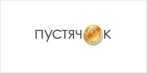 Конверт для денег "Пустячок"