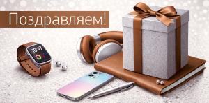 Конверт для денег "Поздравляем!" (серая коробка)