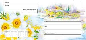 Конверт художественный евро «Весенний пейзаж»