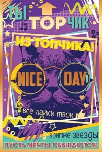 Молодежная